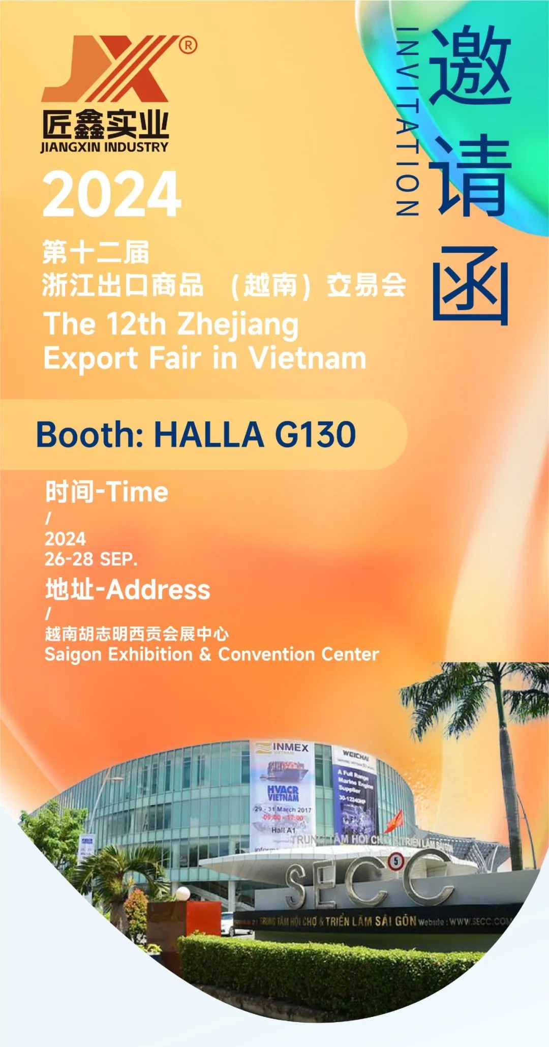 Hangzhou Jiangxin Industrie Co., Ltd.